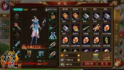 征途手游背包物品怎么合成？背包物品合成指南