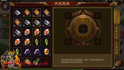 征途手游背包物品怎么合成？背包物品合成指南