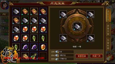 征途手游背包物品怎么合成？背包物品合成指南