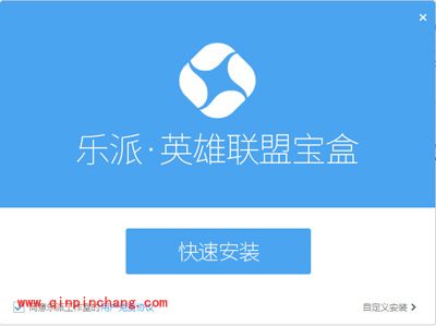 官方回复:lol玩家使用乐派盒子会封号吗?