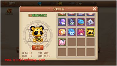 弹弹岛2宠物攻略之经验宠物分析