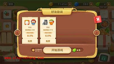 保卫萝卜3冒险模式25关如何轻松通关？25关金萝卜攻略