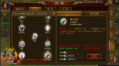 征途手游扇职业怎么玩？扇职业三系别玩法攻略