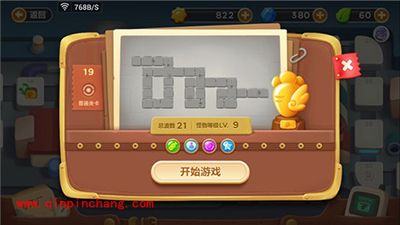 保卫萝卜3金萝卜如何获取? 工厂关卡十九金萝卜获取攻略