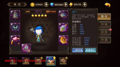 山口山战记奶妈职业介绍之木尸