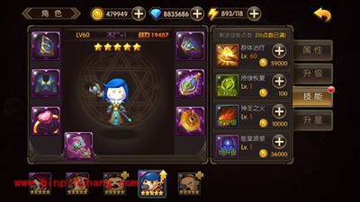 山口山战记奶妈职业介绍之木尸