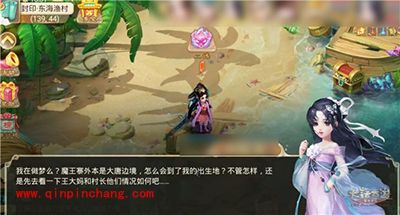 大话西游手游心魔试炼玩法介绍