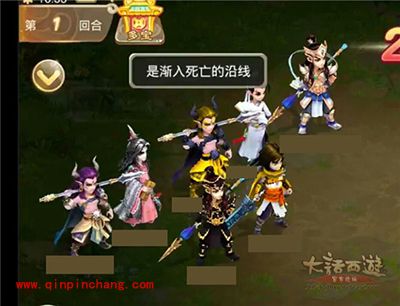 大话西游手游心魔试炼玩法介绍