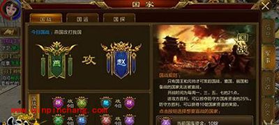 征途手游燕赵攻防战 4.18战报解读