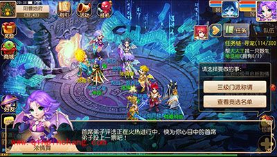 梦幻西游手游门派三称获取攻略