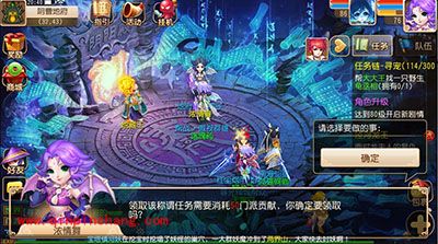 梦幻西游手游门派三称获取攻略