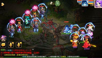 梦幻西游手游门派三称获取攻略