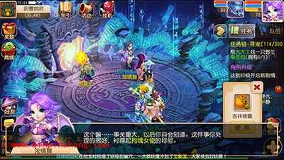 梦幻西游手游门派三称获取攻略