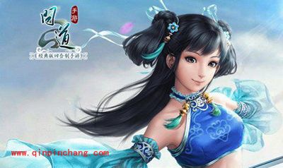 问道手游零元党的生财之路