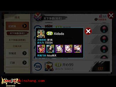 战斗吧剑灵游戏中期全方位攻略