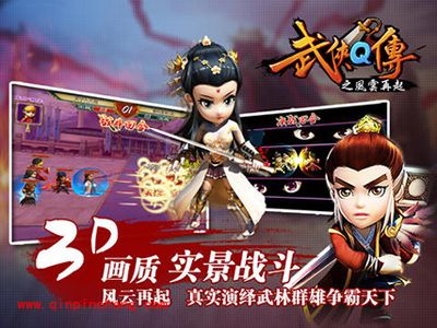 《武侠Q传》怎么开局？武侠Q传开局技巧分享