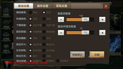 穿越火线枪战王者爆头大乱斗快速爆头技巧