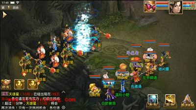 问道手游天罡星玩法攻略