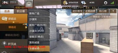 CF手游卫星基地爆破战怎么玩？爆破模式玩法技巧