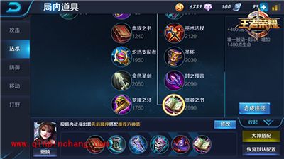 王者荣耀英雄精囊之貂蝉攻略