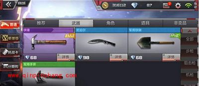 CF手游刀战攻略之海滩派对玩法技巧手册