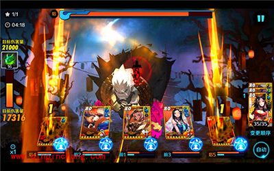 战斗吧剑灵魔王战玩法解读