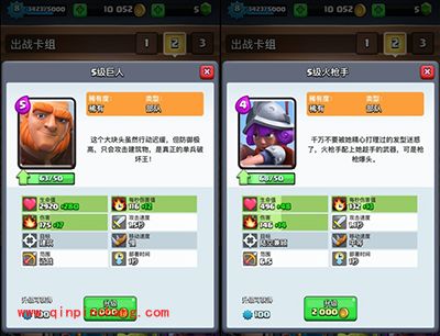 部落冲突：皇室战争A1-A7卡组推荐之王子平推流