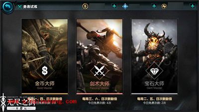 无尽之剑:命运宝石大师怎么打?宝石大师防守技巧