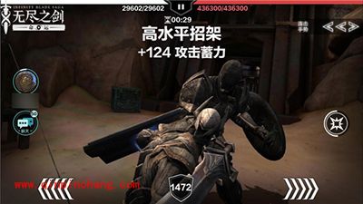 无尽之剑:命运宝石大师怎么打?宝石大师防守技巧