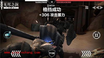 无尽之剑:命运宝石大师怎么打?宝石大师防守技巧