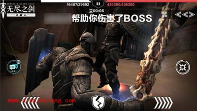 无尽之剑:命运宝石大师怎么打?宝石大师防守技巧