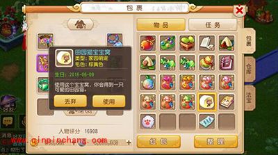 梦幻西游手游牧场欢乐行 萌宠全解读