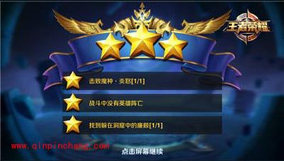 王者荣耀红莲之窟用什么英雄阵容？