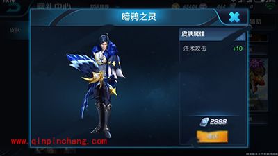 王者荣耀暗鸦之灵在哪购买?暗鸦之灵购买说明