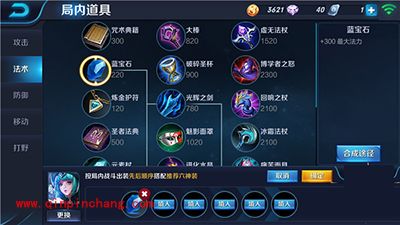 王者荣耀王昭君解读 控你没商量