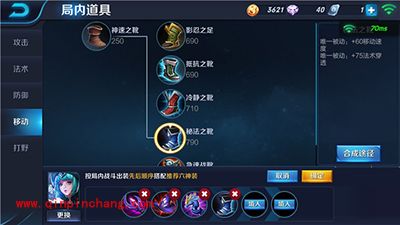 王者荣耀王昭君解读 控你没商量