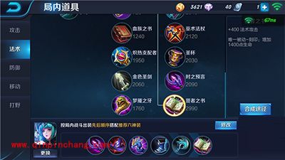 王者荣耀王昭君解读 控你没商量