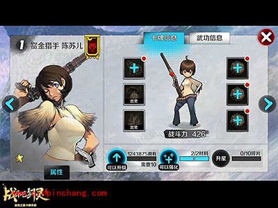 战斗吧剑灵赤蛇陈苏儿技能剖析