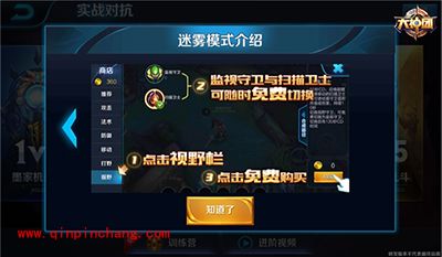 王者荣耀战争迷雾怎么玩?战争迷雾玩法解析