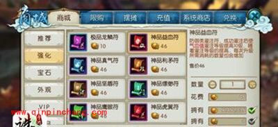 诛仙手游交易系统怎么玩?交易系统玩法解析