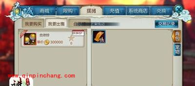 诛仙手游交易系统怎么玩?交易系统玩法解析