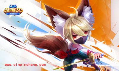 天天酷跑3d最火的角色大全