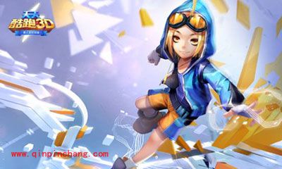 天天酷跑3d最火的角色大全