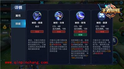 王者荣耀兰亭王怎么玩？兰亭王玩法攻略