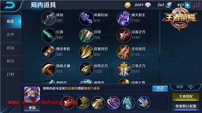 王者荣耀兰亭王怎么玩？兰亭王玩法攻略