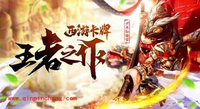 少年西游记竞技场怎么开启?竞技场解读