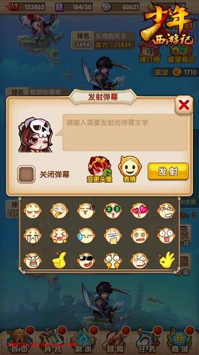 少年西游记竞技场怎么开启?竞技场解读