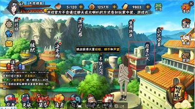 火影忍者跨服小队玩法攻略