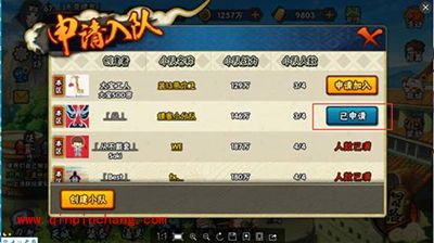 火影忍者跨服小队玩法攻略