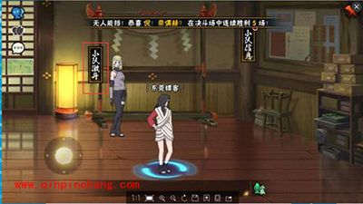 火影忍者跨服小队玩法攻略